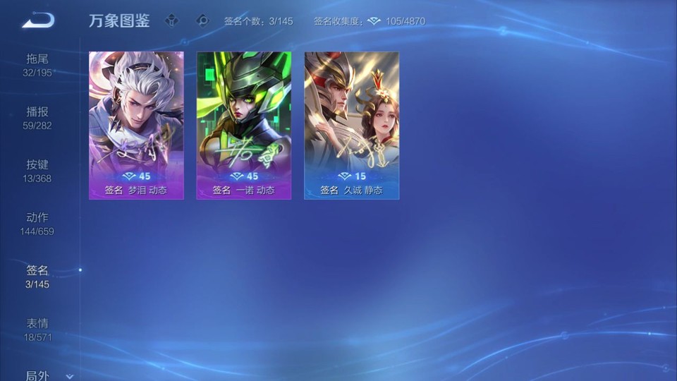 WZQM457530王者荣耀账号详情图15