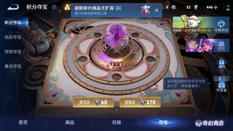 WZQM457530王者荣耀账号详情图7