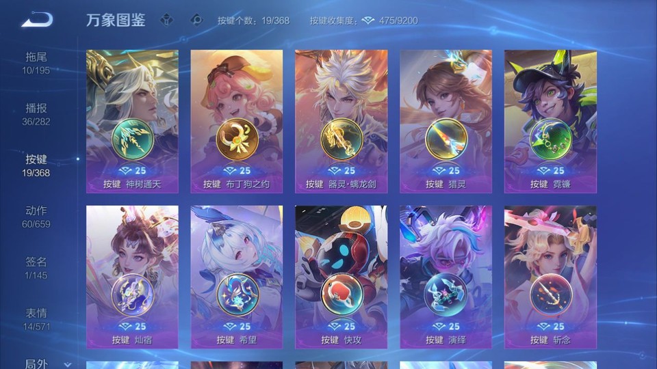 WZQM461285王者荣耀账号详情图14