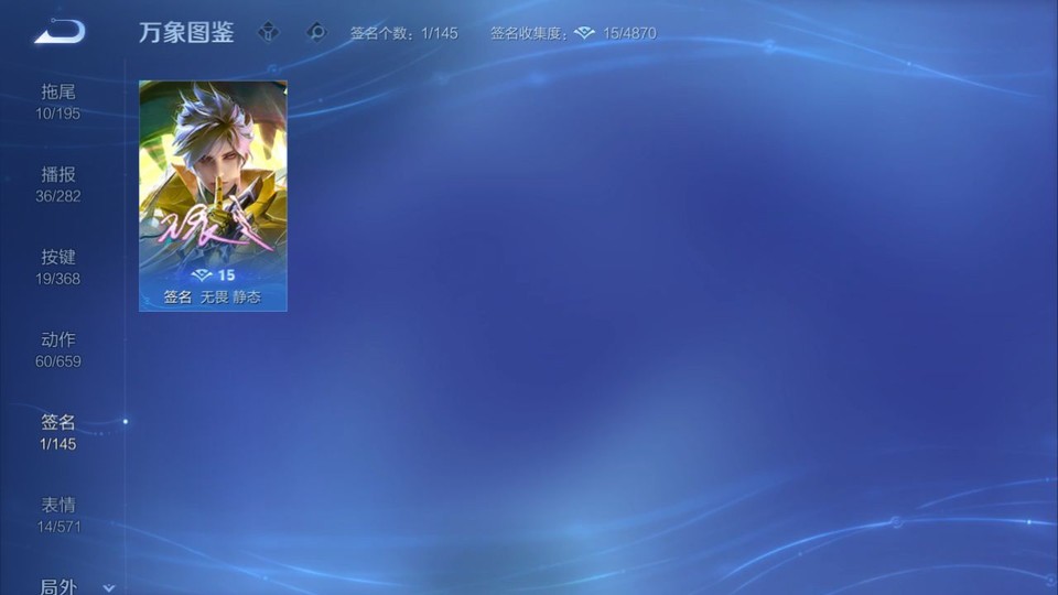 WZQM461285王者荣耀账号详情图15