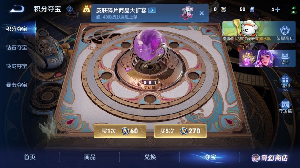 WZQM461285王者荣耀账号详情图7