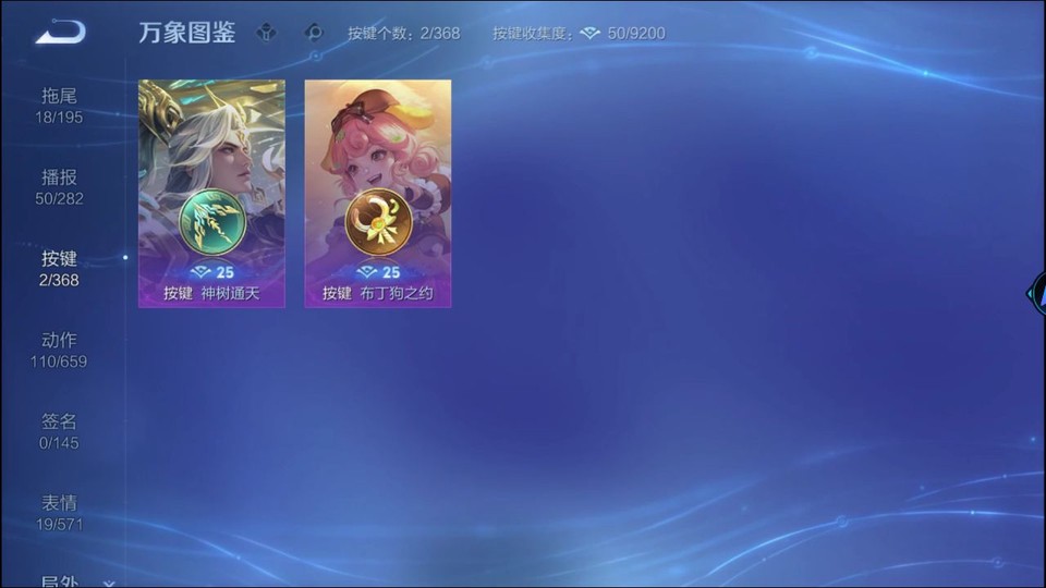 WZQM461326王者荣耀账号详情图14