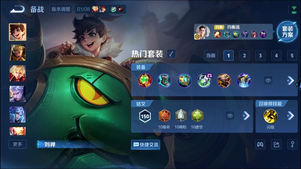 WZQM461323王者荣耀账号详情图11 WZQM461323王者荣耀账号详情图11