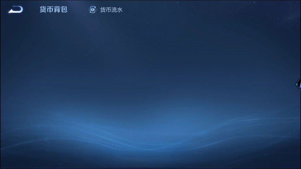 WZQM461323王者荣耀账号详情图12 WZQM461323王者荣耀账号详情图12