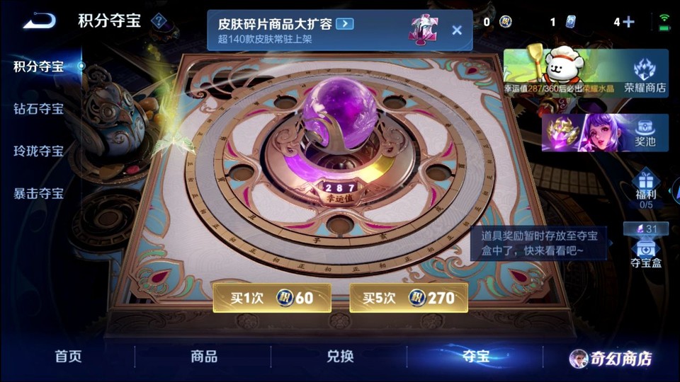 WZQM461323王者荣耀账号详情图7 WZQM461323王者荣耀账号详情图7