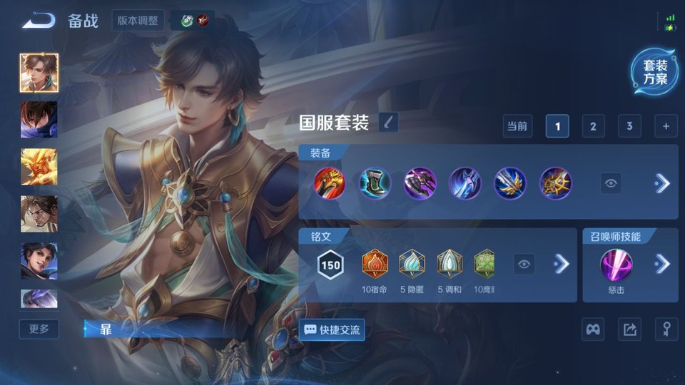 WZQM461298王者荣耀账号详情图12