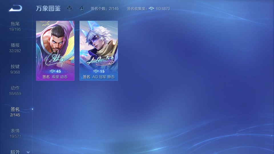 WZQM461298王者荣耀账号详情图16