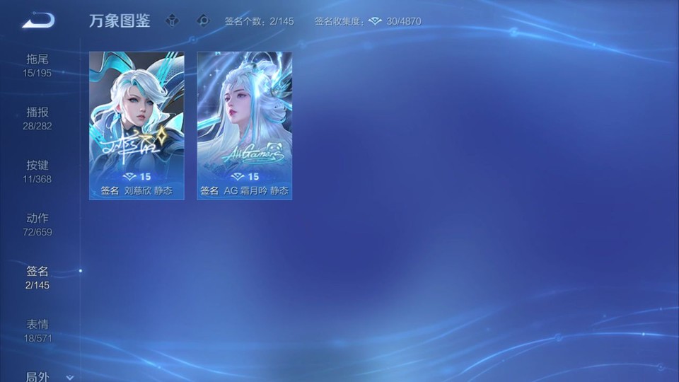 WZQM463420王者荣耀账号详情图16