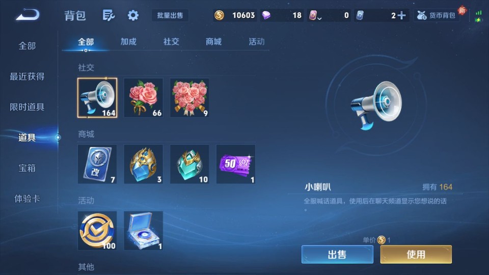 WZQM461258王者荣耀账号详情图12