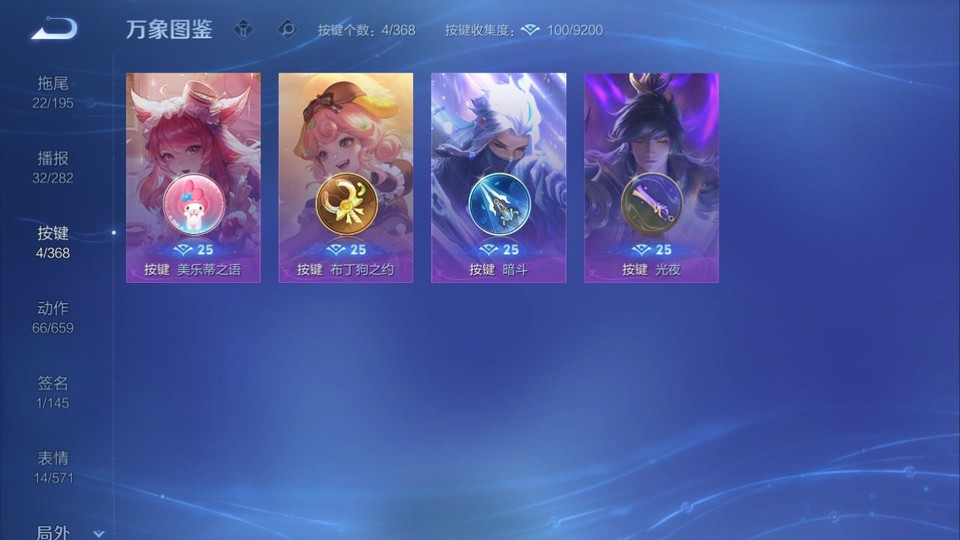 WZQM461258王者荣耀账号详情图14