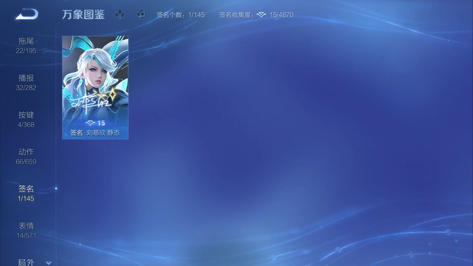 WZQM461258王者荣耀账号详情图15