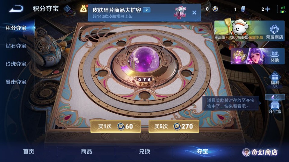 WZQM461258王者荣耀账号详情图7