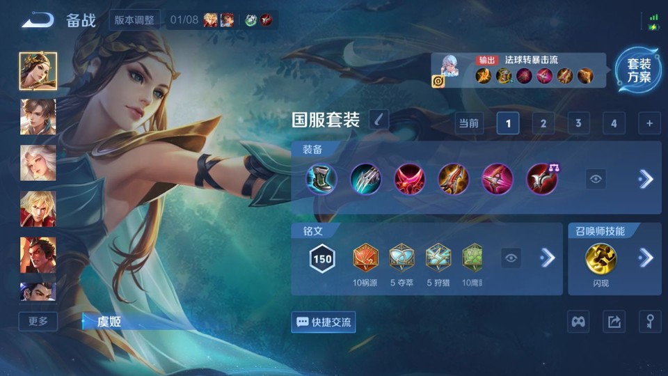 WZQM461236王者荣耀账号详情图12 WZQM461236王者荣耀账号详情图12