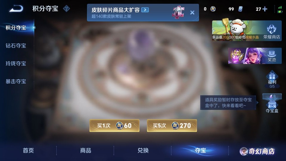 WZQM461236王者荣耀账号详情图8 WZQM461236王者荣耀账号详情图8