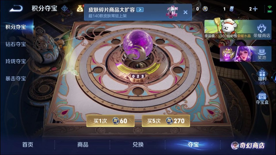 WZQM465536王者荣耀账号详情图7