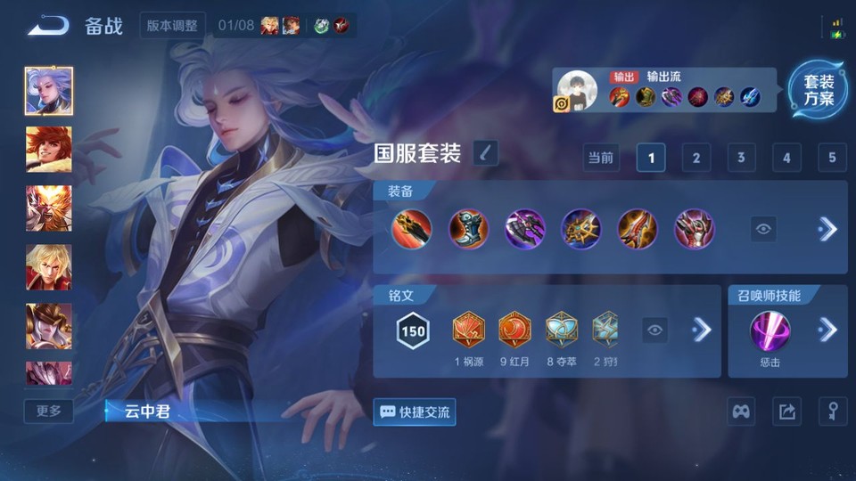 WZQM465341王者荣耀账号详情图11