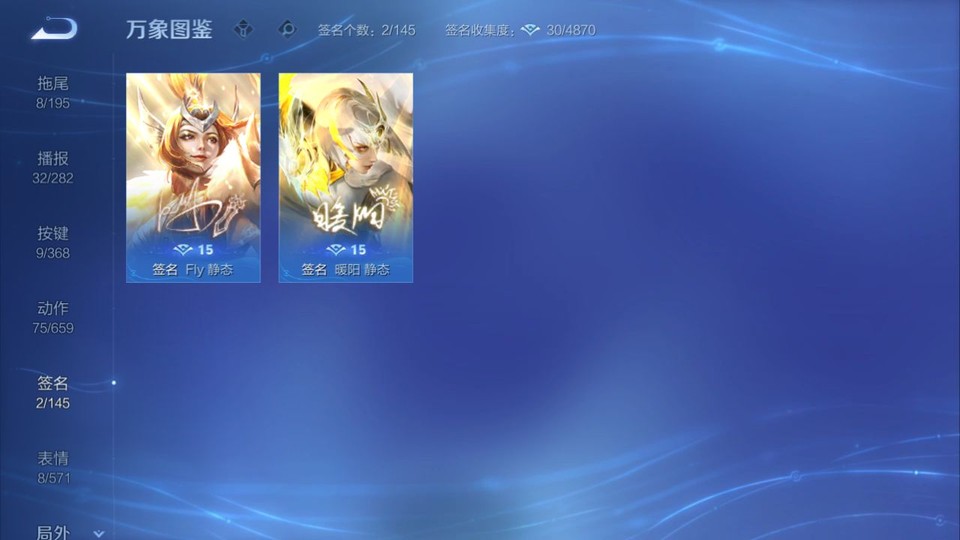 WZQM465341王者荣耀账号详情图15