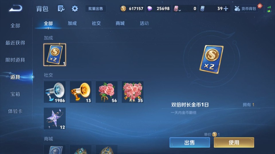 WZQM467674王者荣耀账号详情图13