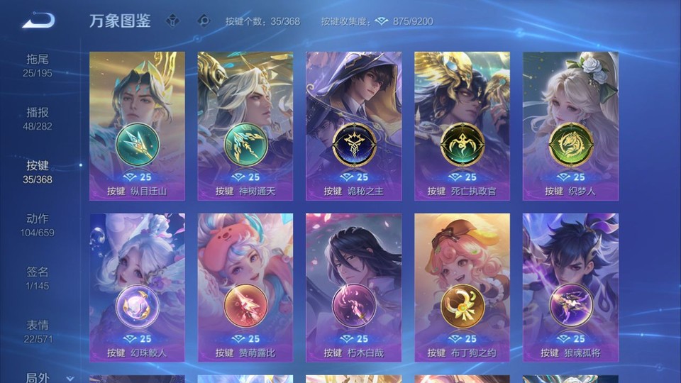 WZQM467674王者荣耀账号详情图15