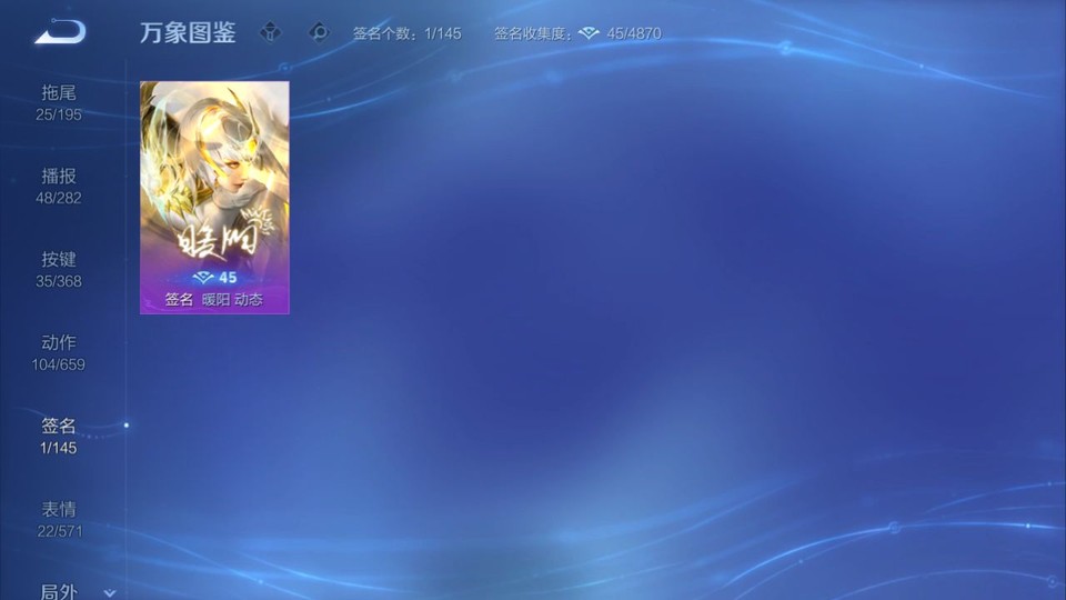 WZQM467674王者荣耀账号详情图16