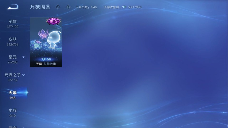 WZQM467674王者荣耀账号详情图17