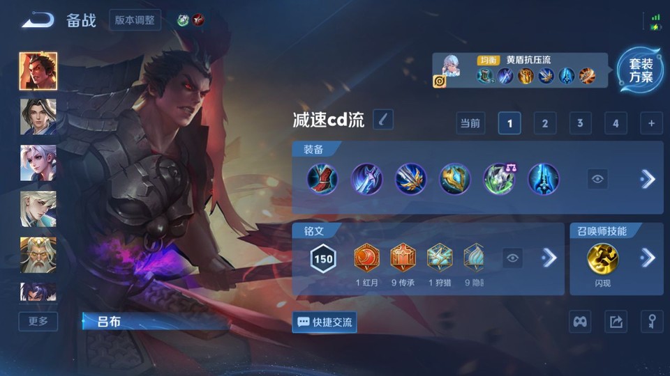 WZQM465718王者荣耀账号详情图12