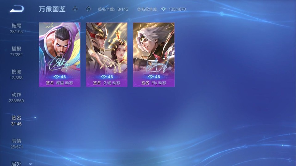 WZQM465718王者荣耀账号详情图16