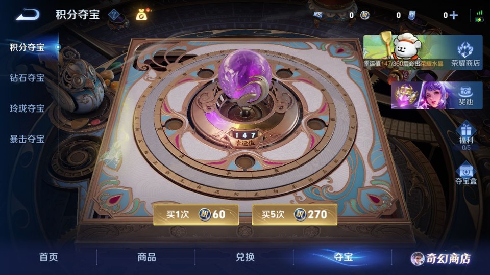 WZQM465718王者荣耀账号详情图8