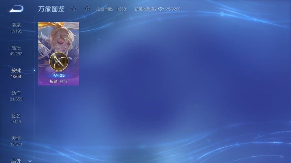 WZQM465339王者荣耀账号详情图14