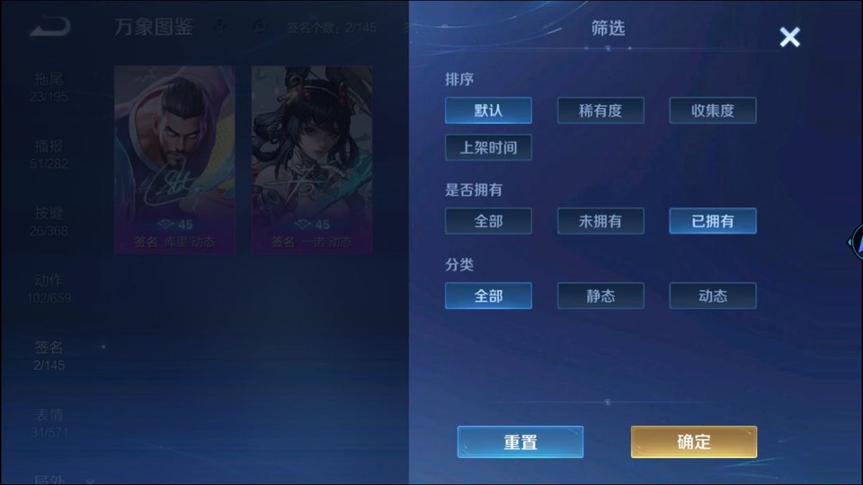 WZQM465449王者荣耀账号详情图16