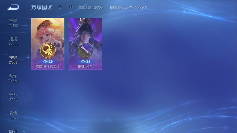 WZQM465427王者荣耀账号详情图14