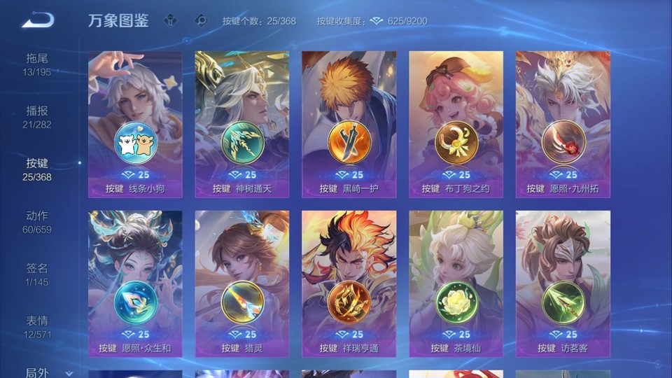 WZQM465457王者荣耀账号详情图15