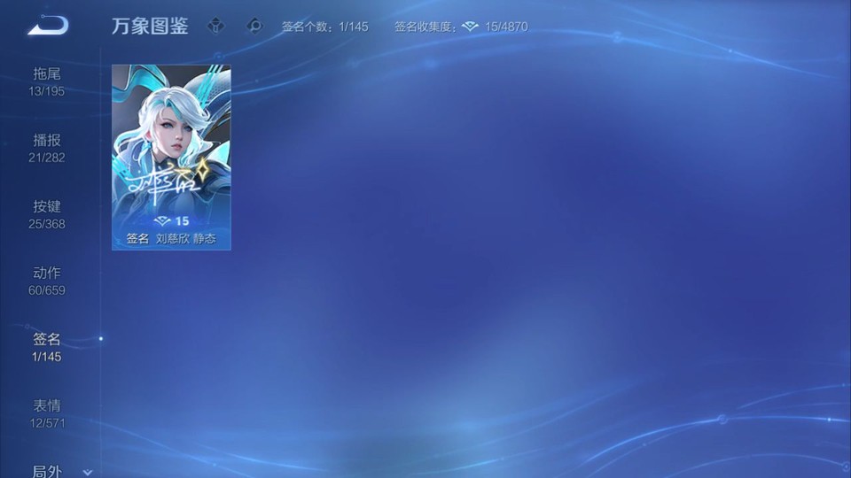 WZQM465457王者荣耀账号详情图16