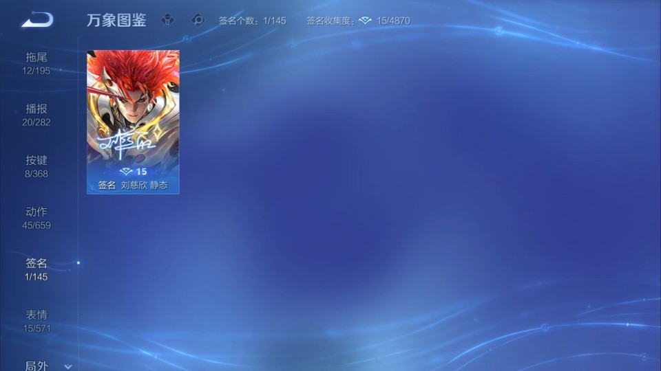 WZQM465447王者荣耀账号详情图15