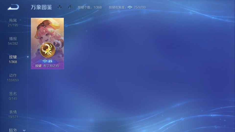 WZQM469419王者荣耀账号详情图14