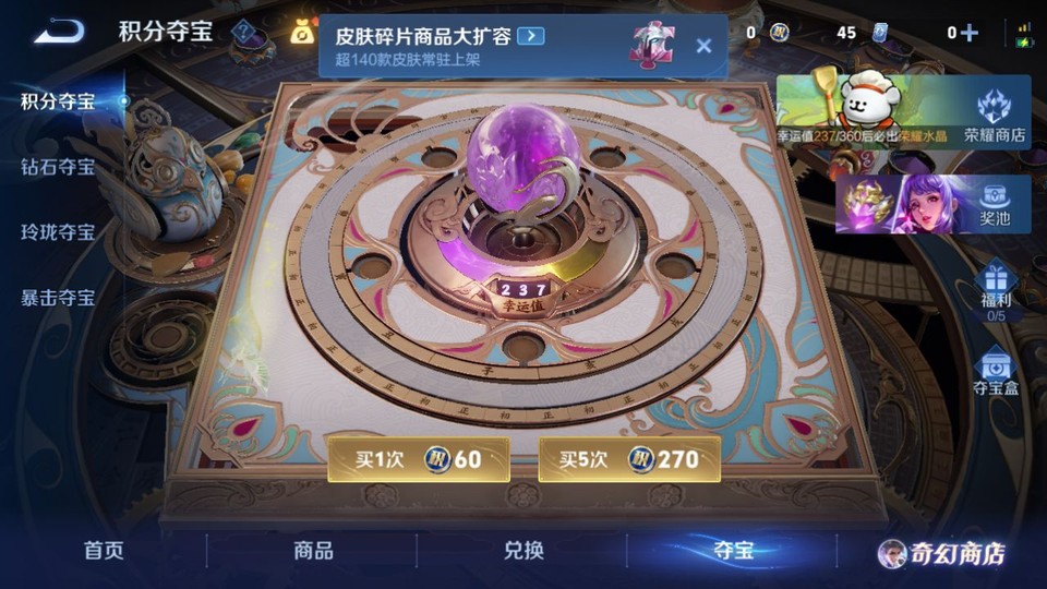 WZQM469419王者荣耀账号详情图7