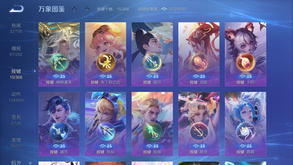 WZQM478222王者荣耀账号详情图14