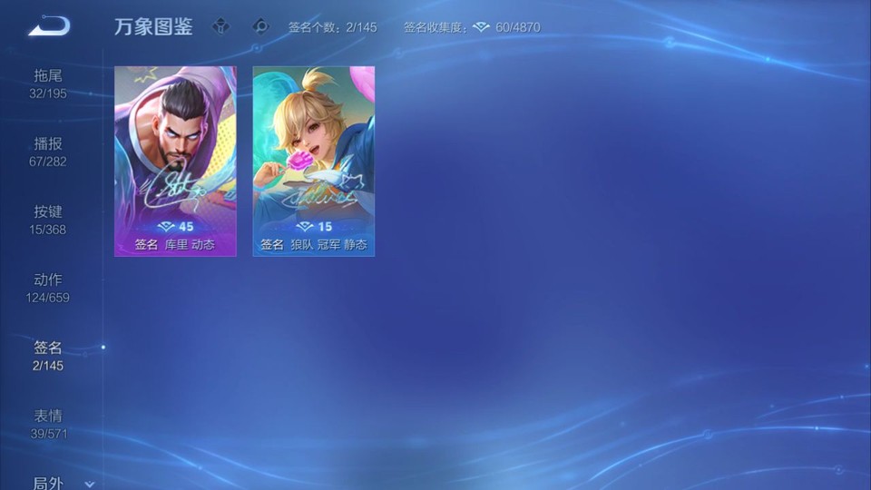 WZQM478222王者荣耀账号详情图15