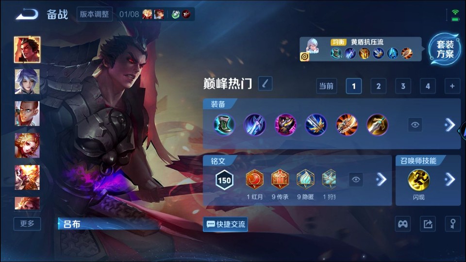 WZQM478216王者荣耀账号详情图12