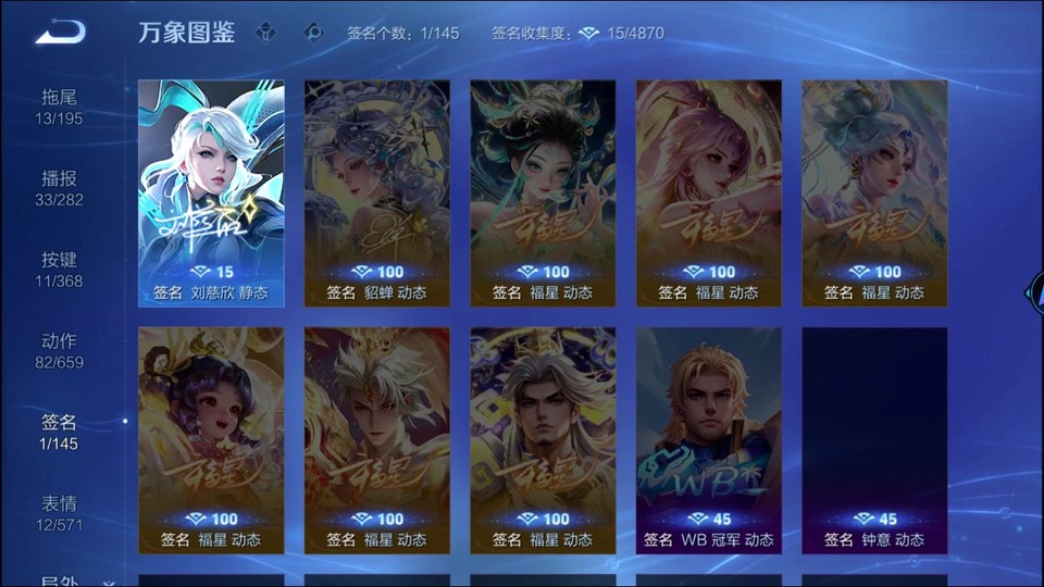 WZQM478216王者荣耀账号详情图16