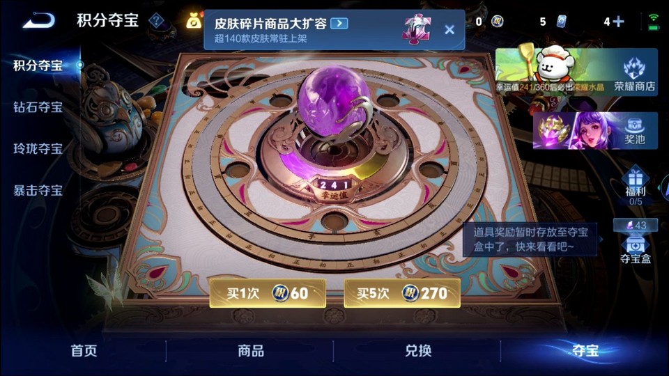 WZQM478216王者荣耀账号详情图8