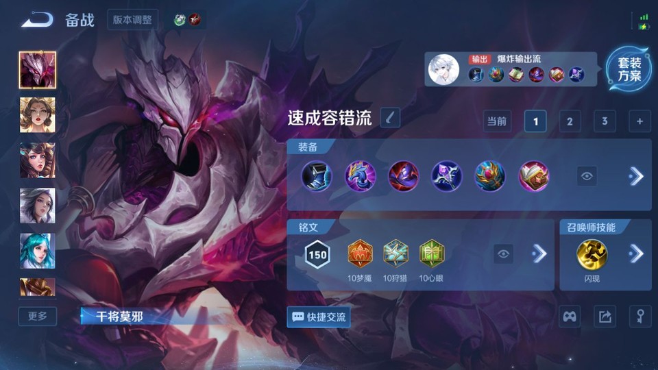 WZQM478213王者荣耀账号详情图11