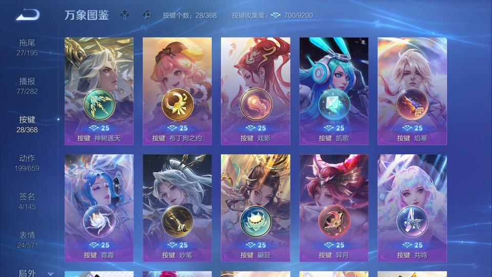 WZQM478213王者荣耀账号详情图14