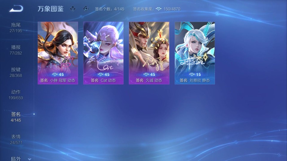 WZQM478213王者荣耀账号详情图15