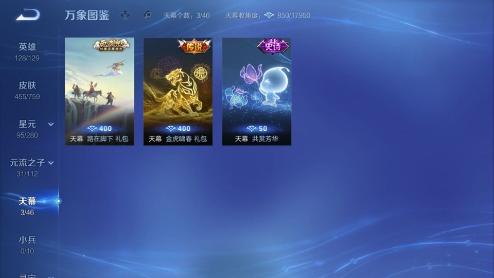 WZQM478213王者荣耀账号详情图16