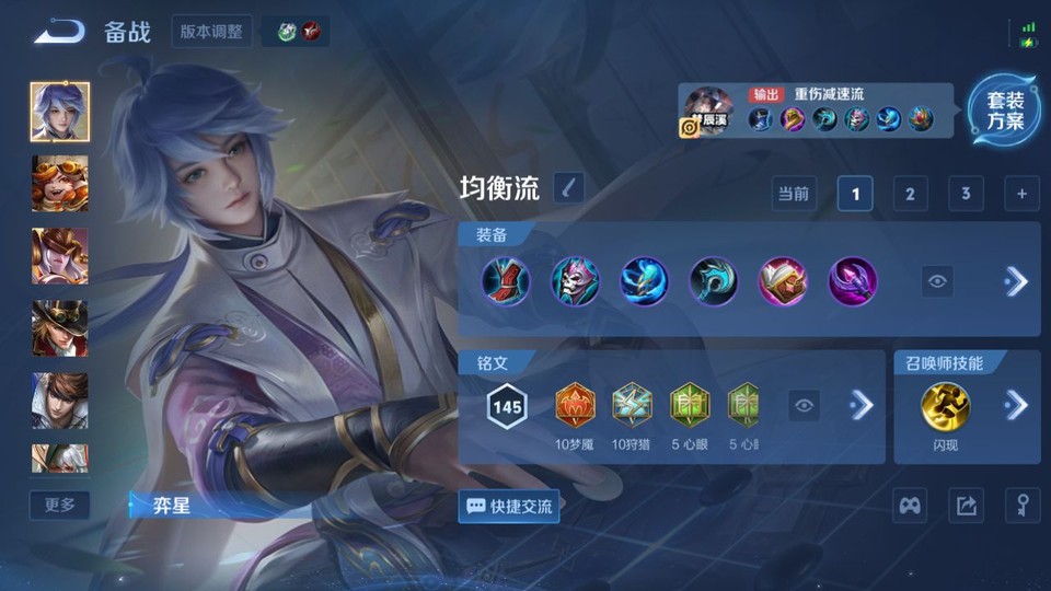 WZQM478214王者荣耀账号详情图12