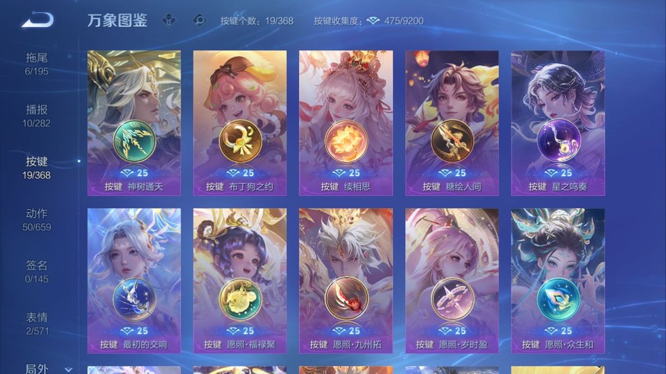 WZQM478214王者荣耀账号详情图15