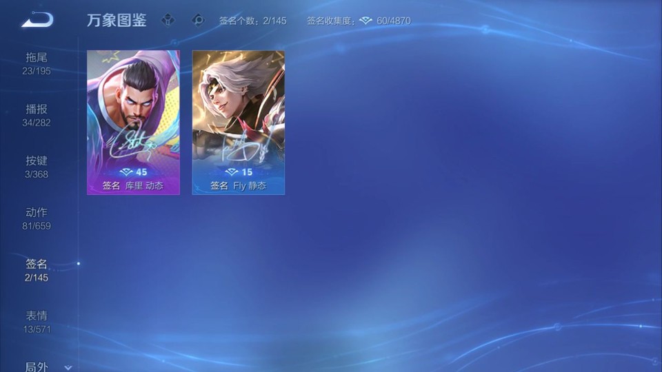 WZQM478206王者荣耀账号详情图14 WZQM478206王者荣耀账号详情图14