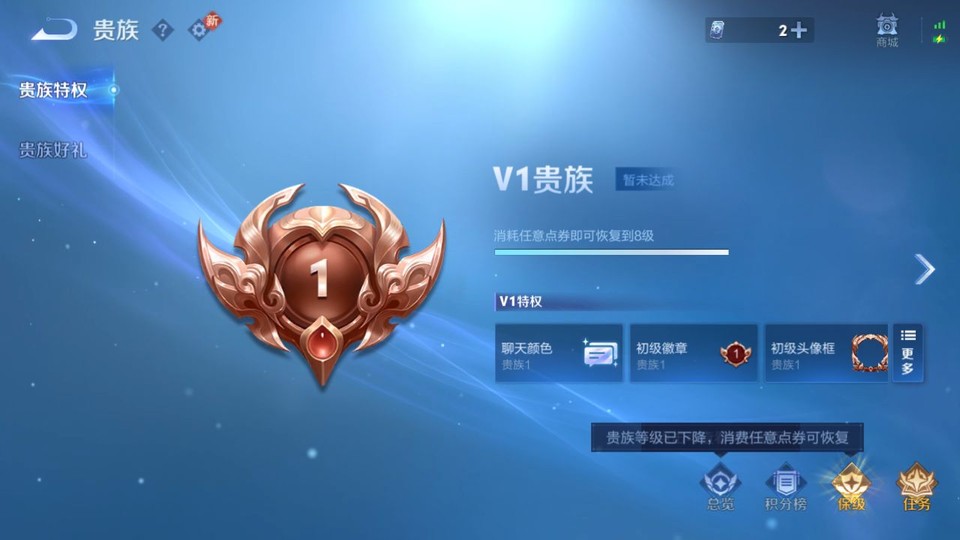 WZQM478206王者荣耀账号详情图5 WZQM478206王者荣耀账号详情图5