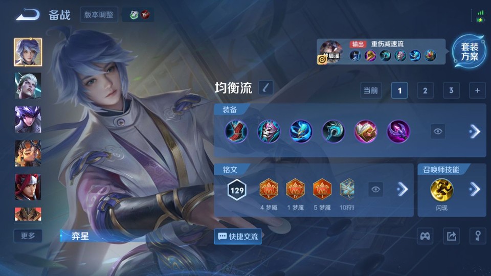 WZQM478174王者荣耀账号详情图11